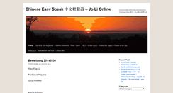 Desktop Screenshot of joli-online.com