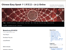 Tablet Screenshot of joli-online.com